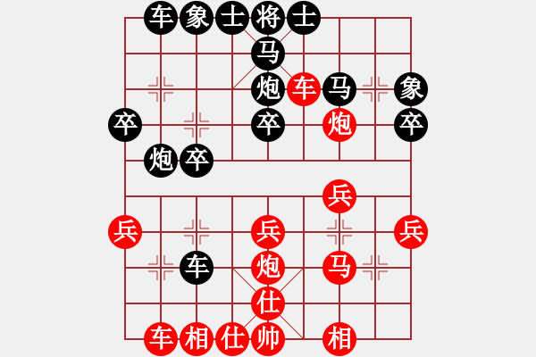 象棋棋譜圖片：2023.7.7.35十八輪先勝順炮直車騎河對(duì)橫車進(jìn)3卒雙飛邊相 - 步數(shù)：30 