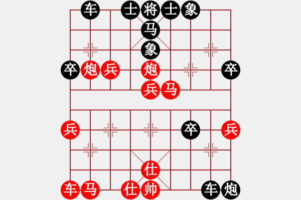 象棋棋譜圖片：楚水閃電(6星)-和-化蝶(地煞) - 步數(shù)：40 