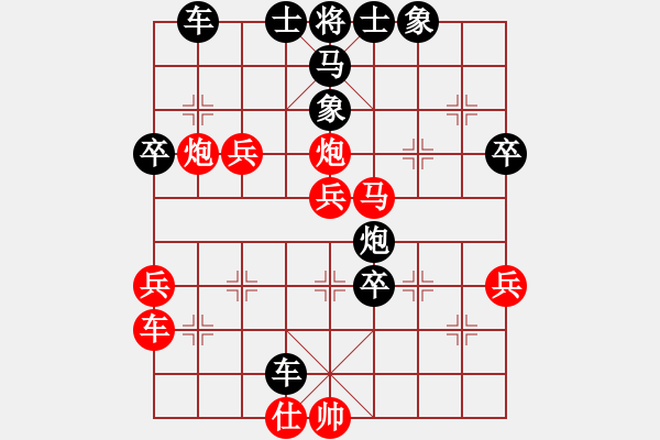 象棋棋譜圖片：楚水閃電(6星)-和-化蝶(地煞) - 步數(shù)：50 