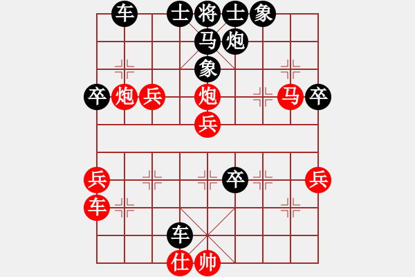 象棋棋譜圖片：楚水閃電(6星)-和-化蝶(地煞) - 步數(shù)：60 