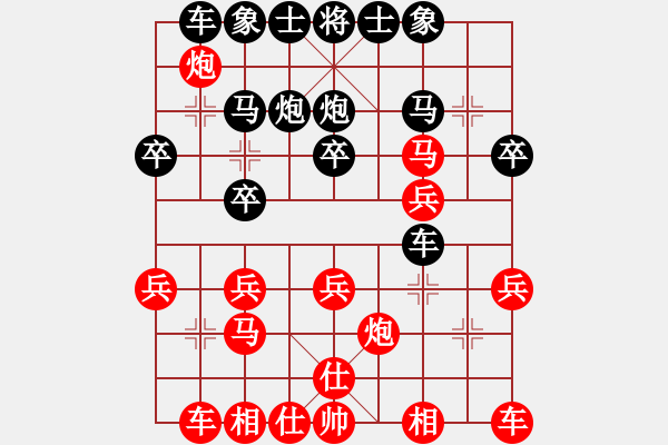 象棋棋譜圖片：阿谷棋友賽 冉元棋先負彥然粉絲 - 步數(shù)：20 