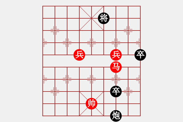 象棋棋譜圖片：浪遏飛舟(9星)-勝-純?nèi)松先A山(9星) - 步數(shù)：100 