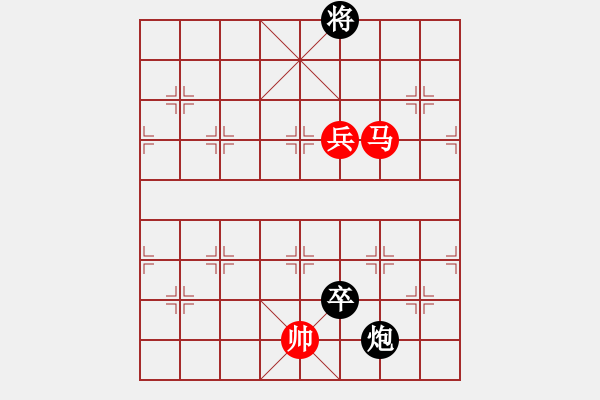 象棋棋譜圖片：浪遏飛舟(9星)-勝-純?nèi)松先A山(9星) - 步數(shù)：110 