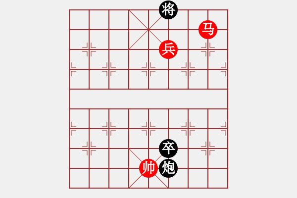 象棋棋譜圖片：浪遏飛舟(9星)-勝-純?nèi)松先A山(9星) - 步數(shù)：113 