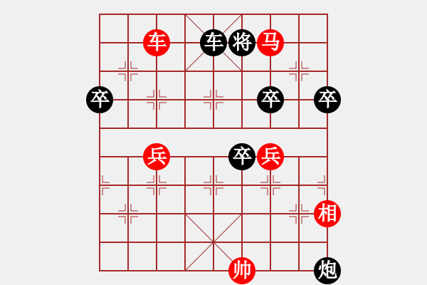 象棋棋譜圖片：浪遏飛舟(9星)-勝-純?nèi)松先A山(9星) - 步數(shù)：70 