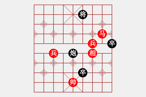 象棋棋譜圖片：浪遏飛舟(9星)-勝-純?nèi)松先A山(9星) - 步數(shù)：90 