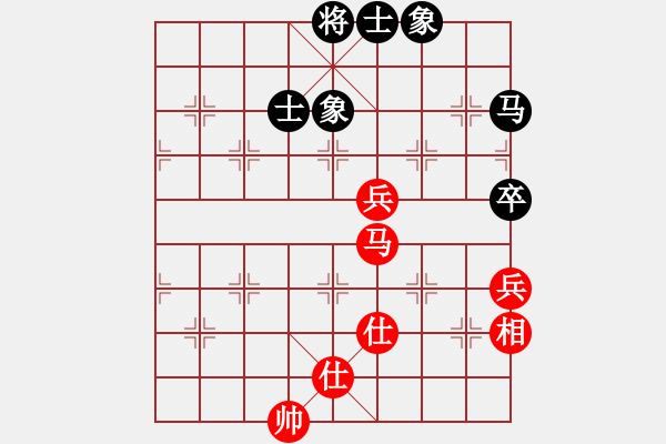 象棋棋譜圖片：中炮對反宮馬 和棋 - 步數(shù)：87 