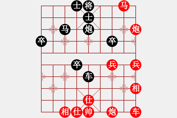 象棋棋譜圖片：橫才俊儒[紅] -VS- 幽雅￠沉睡[黑] - 步數(shù)：50 