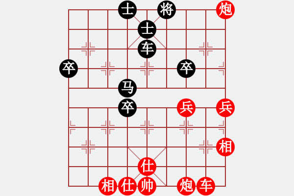 象棋棋譜圖片：橫才俊儒[紅] -VS- 幽雅￠沉睡[黑] - 步數(shù)：60 