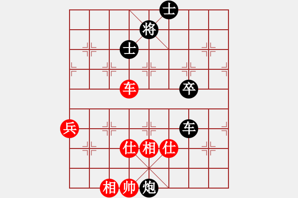 象棋棋谱图片：第三轮9台 浙江张培俊先和上海徐志恺 - 步数：110 