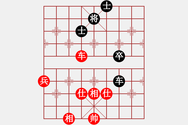 象棋棋谱图片：第三轮9台 浙江张培俊先和上海徐志恺 - 步数：111 