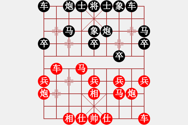 象棋棋谱图片：第三轮9台 浙江张培俊先和上海徐志恺 - 步数：20 