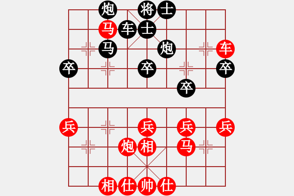 象棋棋谱图片：第三轮9台 浙江张培俊先和上海徐志恺 - 步数：40 
