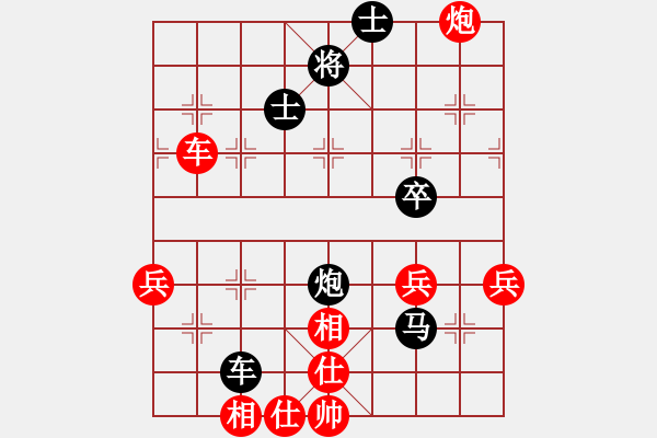 象棋棋谱图片：第三轮9台 浙江张培俊先和上海徐志恺 - 步数：70 