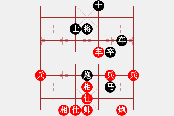 象棋棋谱图片：第三轮9台 浙江张培俊先和上海徐志恺 - 步数：80 