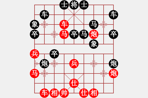 象棋棋譜圖片：后悔（勝）VS一枝梅《2》 - 步數(shù)：40 