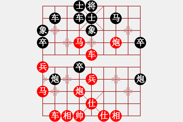 象棋棋譜圖片：后悔（勝）VS一枝梅《2》 - 步數(shù)：50 