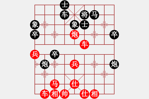 象棋棋譜圖片：后悔（勝）VS一枝梅《2》 - 步數(shù)：60 