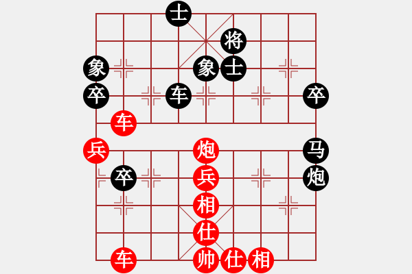 象棋棋譜圖片：后悔（勝）VS一枝梅《2》 - 步數(shù)：70 