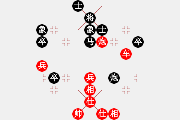 象棋棋譜圖片：后悔（勝）VS一枝梅《2》 - 步數(shù)：80 