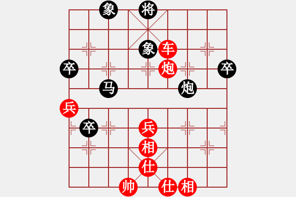 象棋棋譜圖片：后悔（勝）VS一枝梅《2》 - 步數(shù)：90 