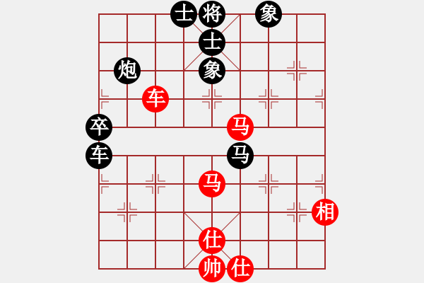 象棋棋譜圖片：妙 - 步數(shù)：100 