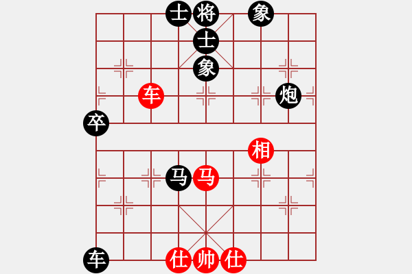 象棋棋譜圖片：妙 - 步數(shù)：110 