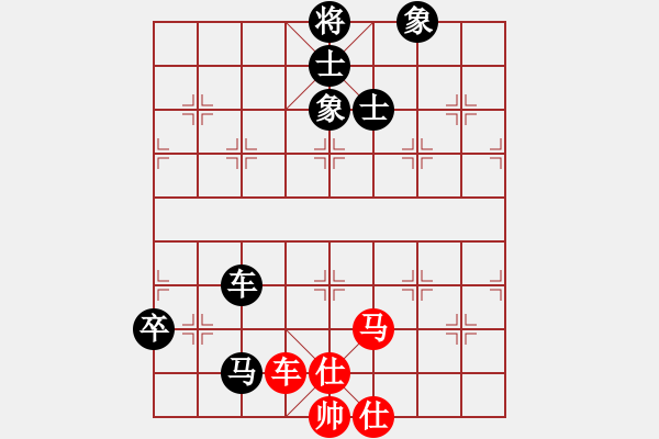 象棋棋譜圖片：妙 - 步數(shù)：160 