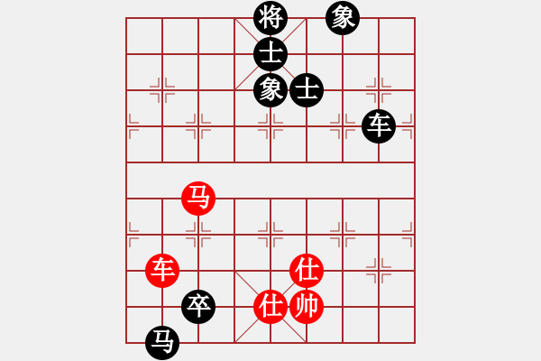 象棋棋譜圖片：妙 - 步數(shù)：180 