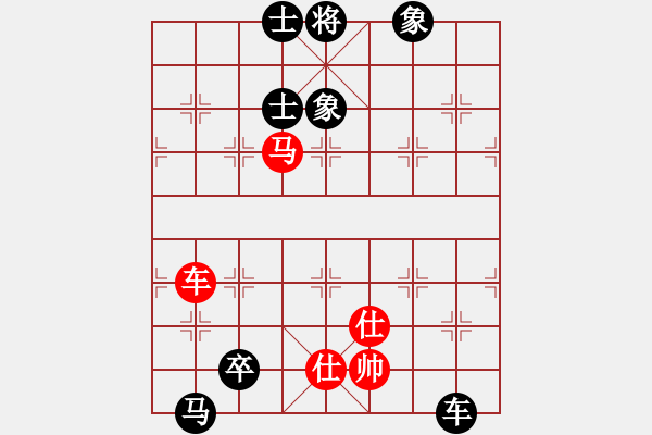 象棋棋譜圖片：妙 - 步數(shù)：190 