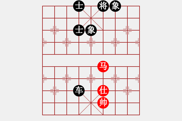 象棋棋譜圖片：妙 - 步數(shù)：229 