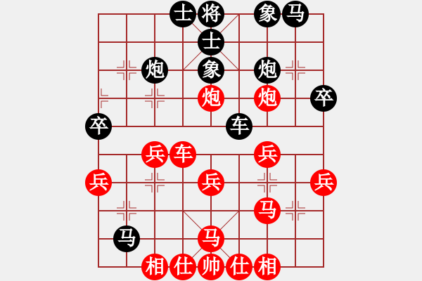 象棋棋譜圖片：妙 - 步數(shù)：40 