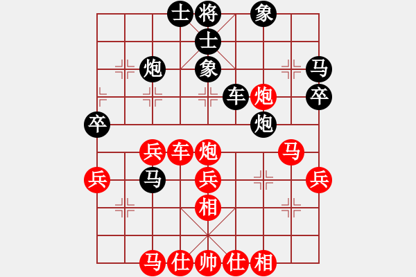 象棋棋譜圖片：妙 - 步數(shù)：50 