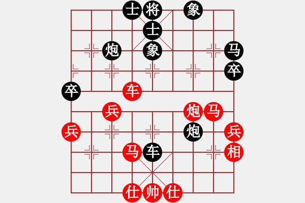 象棋棋譜圖片：妙 - 步數(shù)：60 