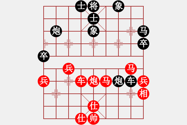 象棋棋譜圖片：妙 - 步數(shù)：70 