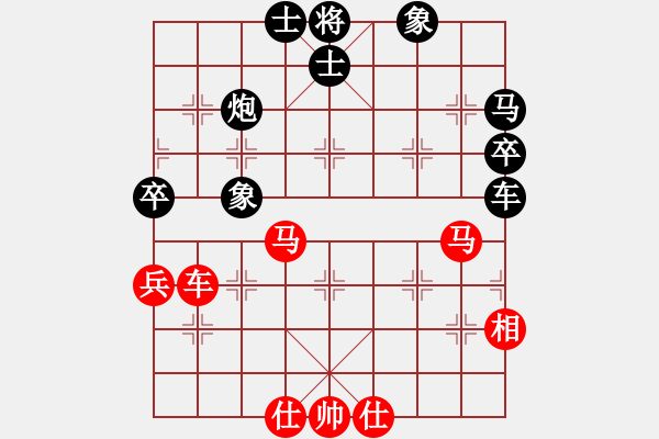 象棋棋譜圖片：妙 - 步數(shù)：80 