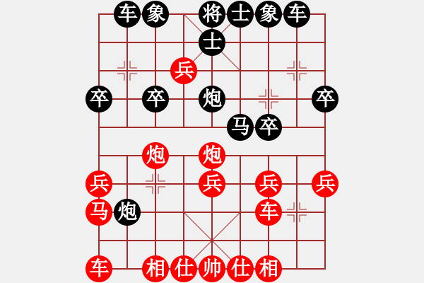 象棋棋譜圖片：棋君-vs-楊香君 - 步數(shù)：30 