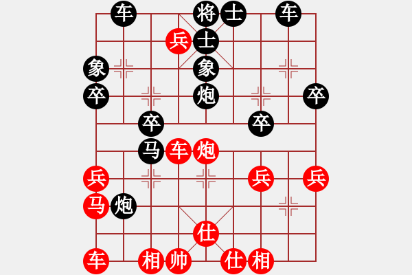 象棋棋譜圖片：棋君-vs-楊香君 - 步數(shù)：40 