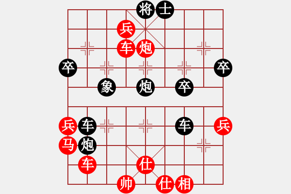 象棋棋譜圖片：棋君-vs-楊香君 - 步數(shù)：57 