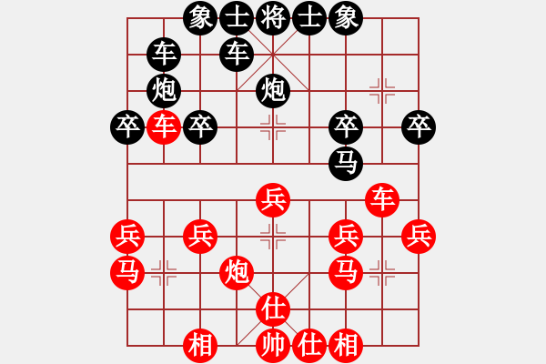 象棋棋譜圖片：大胡子[紅] -VS- 橫才俊儒[黑] - 步數(shù)：20 