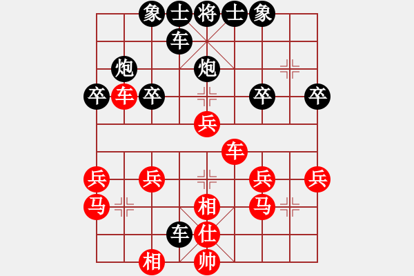 象棋棋譜圖片：大胡子[紅] -VS- 橫才俊儒[黑] - 步數(shù)：30 