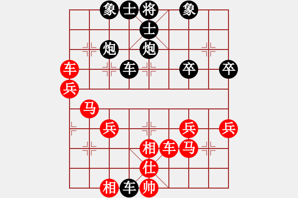 象棋棋譜圖片：大胡子[紅] -VS- 橫才俊儒[黑] - 步數(shù)：46 