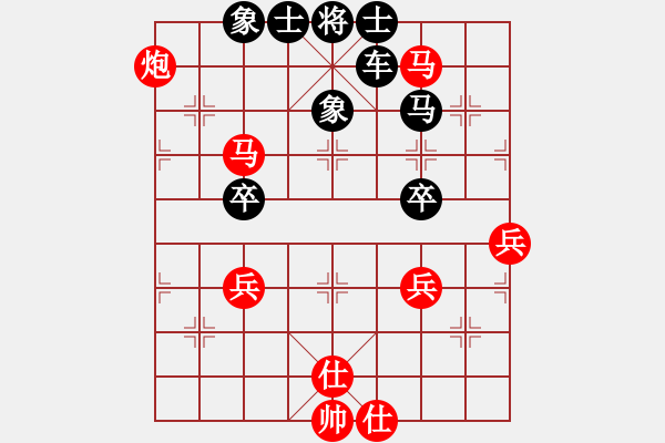 象棋棋譜圖片：棋例人生66圖3 - 步數(shù)：0 