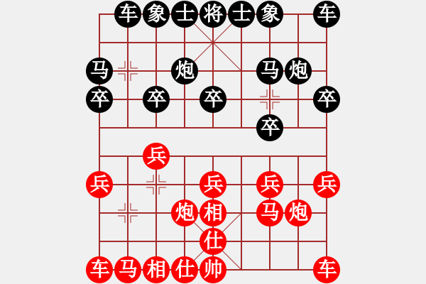 象棋棋譜圖片：嘴角揚(yáng)揚(yáng)[50129759] -VS- 中國QQ糖[-] - 步數(shù)：10 