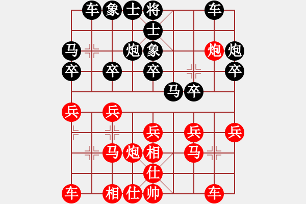 象棋棋譜圖片：嘴角揚(yáng)揚(yáng)[50129759] -VS- 中國QQ糖[-] - 步數(shù)：20 