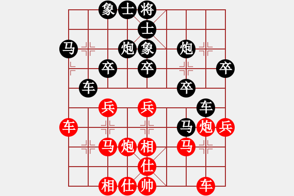 象棋棋譜圖片：嘴角揚(yáng)揚(yáng)[50129759] -VS- 中國QQ糖[-] - 步數(shù)：30 