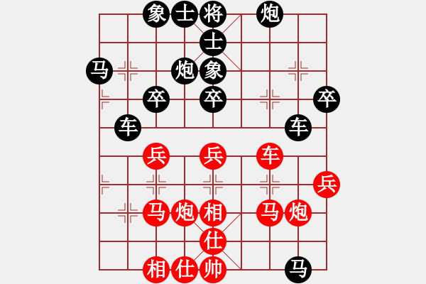 象棋棋譜圖片：嘴角揚(yáng)揚(yáng)[50129759] -VS- 中國QQ糖[-] - 步數(shù)：40 