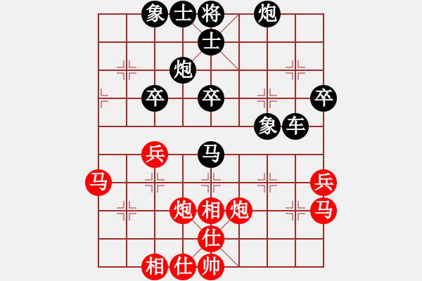 象棋棋譜圖片：嘴角揚(yáng)揚(yáng)[50129759] -VS- 中國QQ糖[-] - 步數(shù)：50 