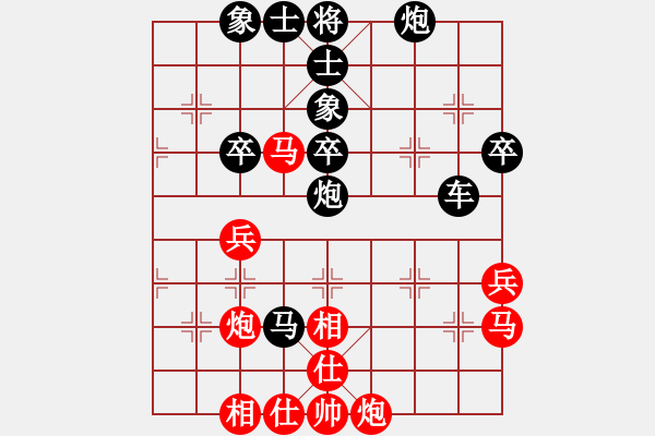 象棋棋譜圖片：嘴角揚(yáng)揚(yáng)[50129759] -VS- 中國QQ糖[-] - 步數(shù)：58 