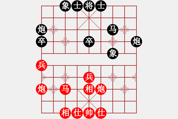 象棋棋谱图片：左文静 先和 陈青婷 - 步数：52 
